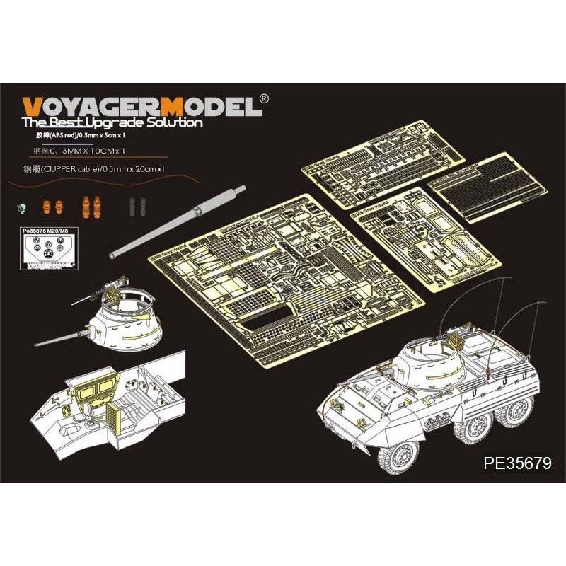 1/35 WWII US M8 Light Armored Car Basic Parts for Tamiya