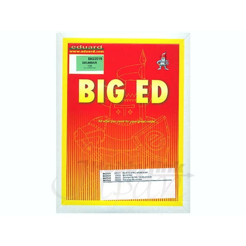 1/35 Brummbar (for Tamiya) Big Ed set