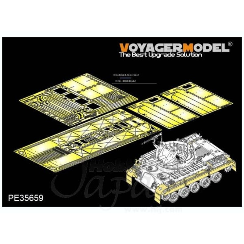 1/35 German Flakpanzer M42A1 Duster Fenders (AFV Club)