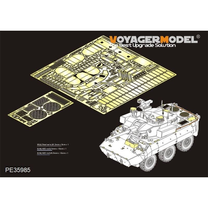 1/35 Modern French AMX-10RCR T-40M IFV Basic (TigerModel 4665)