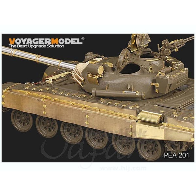 1/35 Modern Russian T-72M1 MBT Side Skirt (for Tamiya)