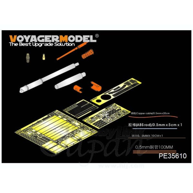 1/35 Modern US M48A3 Mod.B Basic Detail Parts (for Dragon)