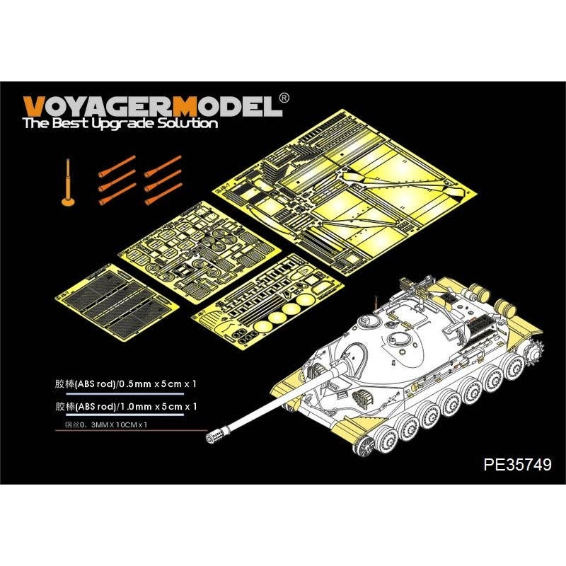1/35 Russian JS-7 Heavy Tank Basic Parts (For TRUMPETER)