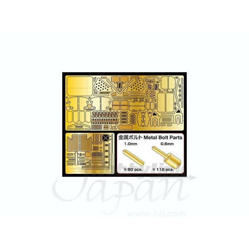 1/35 Sd.Kfz.232 Schwerer Panzerspahwagen 8-Rad Photo-Etched Set (for Tamiya)