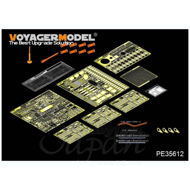 1/35 T-80U Soviet/Russian Main Battle Tank Detail Parts (General Use)