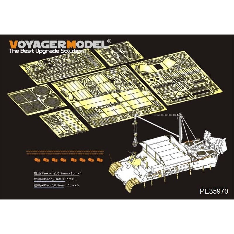 1/35 WWII German Bergepanther Ausf.A (Late type, Panther G tool holders) Basic (MENG SS-015)