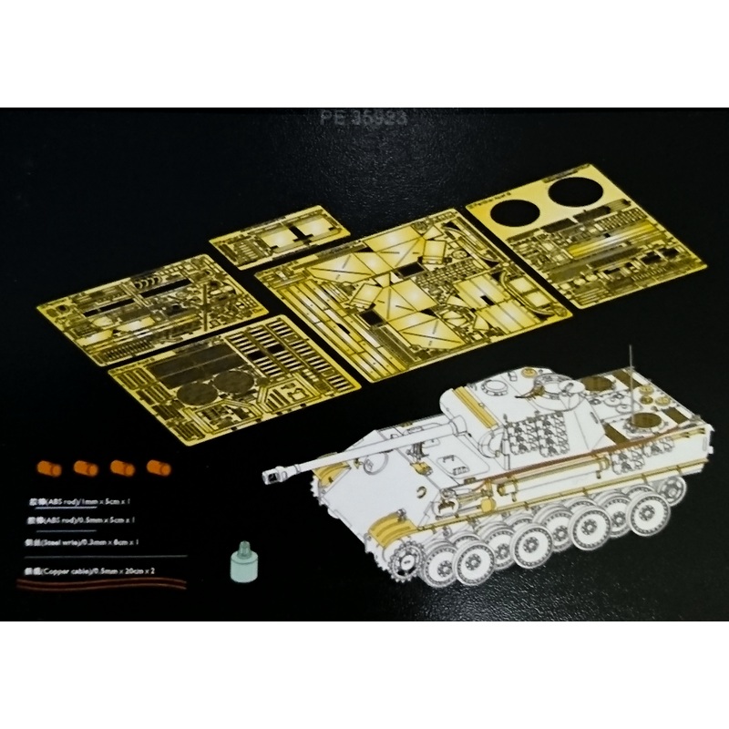 1/35 WWII German Panther G Early ver. Basic parts for Rye Field Model