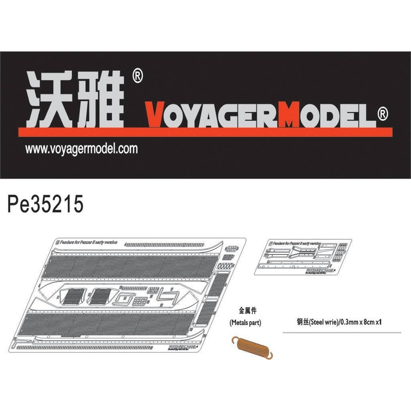 1/35 WWII German Pz.Kpfw. II Early Version Fenders (for Dragon)