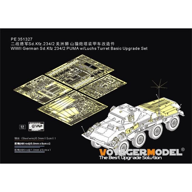 1/35 WWII German Sd.Kfz 234/2 PUMA w/Luchs Turret Basic Upgrade Set (For DRAGON 6696)