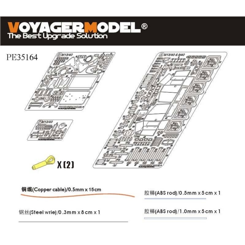 1/35 WWII Italian Medium Tank M13/40 (for Tamiya)