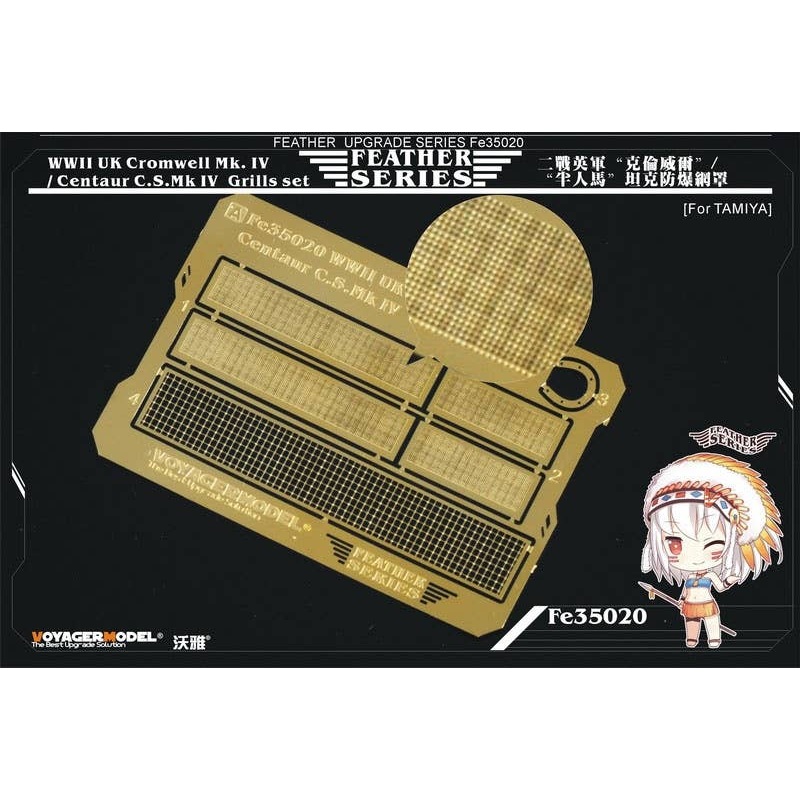 1/35 WWII UK Cromwell Mk. IV or Centaur C.S.Mk IV Grills set (Tamiya)