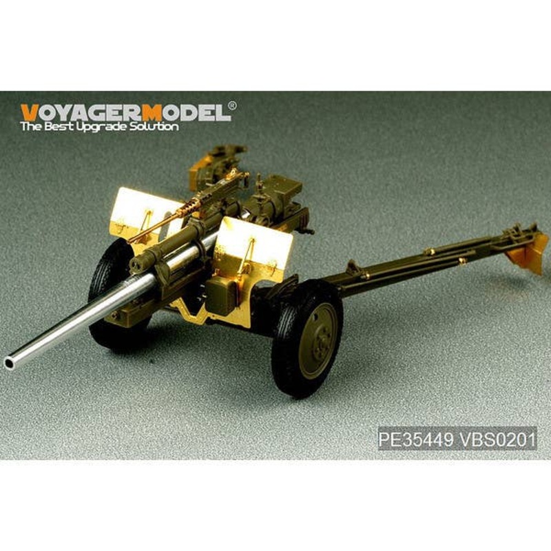 1/35 WWII US 3inch M5 ATG/w M1 or 105mm Howitzer M2A1 Carriage Detail Parts (for AFV Club)