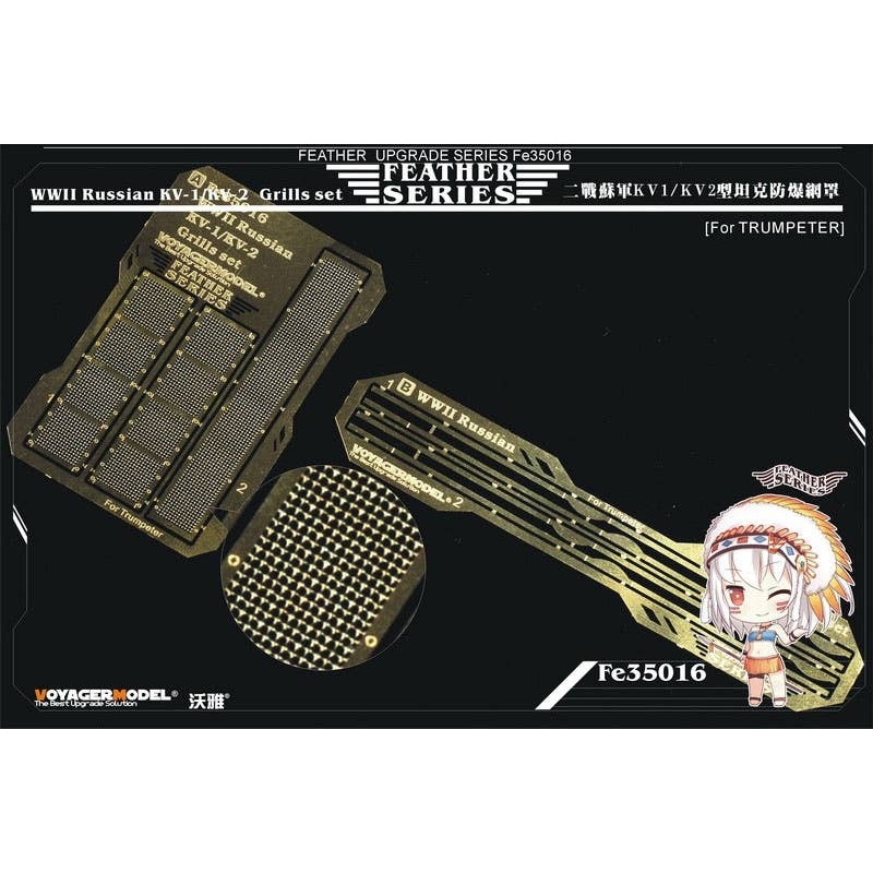 WWII Russian KV-1/KV-2 Grills Set (Trumpeter)