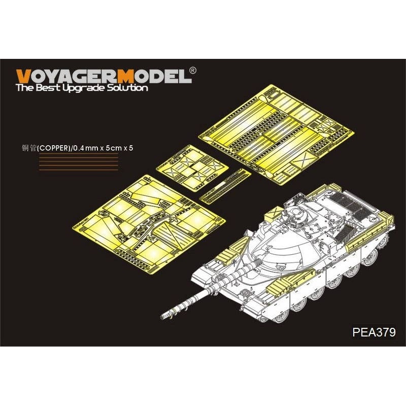 1/35 British Chieftain MBT Stowage Bins for Takom