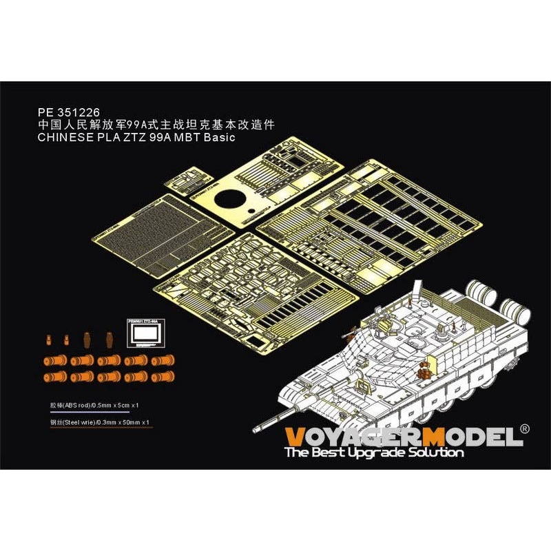 1/35 CHINESE PLA ZTZ 99A MBT Basic (For Border BT-022)