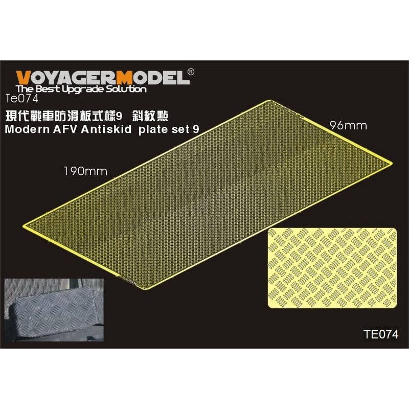 1/35 Modern AFV Antiskid Plate Set 9 (for all)