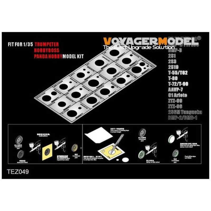 1/35 Modern AFV Road Wheels Stenciling Templates #3 (Trumpeter/HOBBYBOSS)