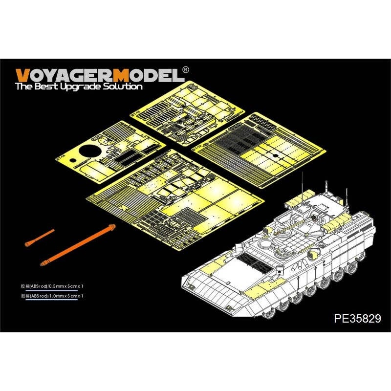 1/35 Modern Russian T-15 Armata Fire Supporter Basic Parts (For PANDA HOBBY)