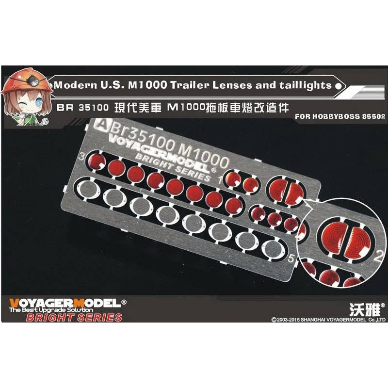 1/35 Modern U.S. M1000 Trailer Lenses and Taillights (For Hobby Boss)