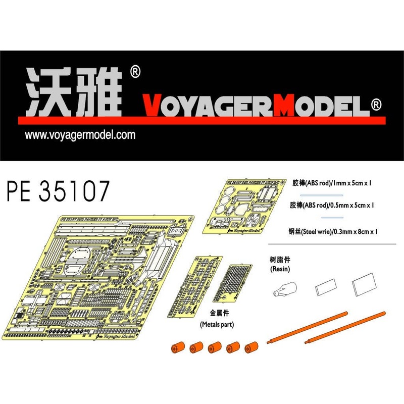 1/35 Photo Etched set for Pz.kPfw.IV ausf B/C (For DRAGON)