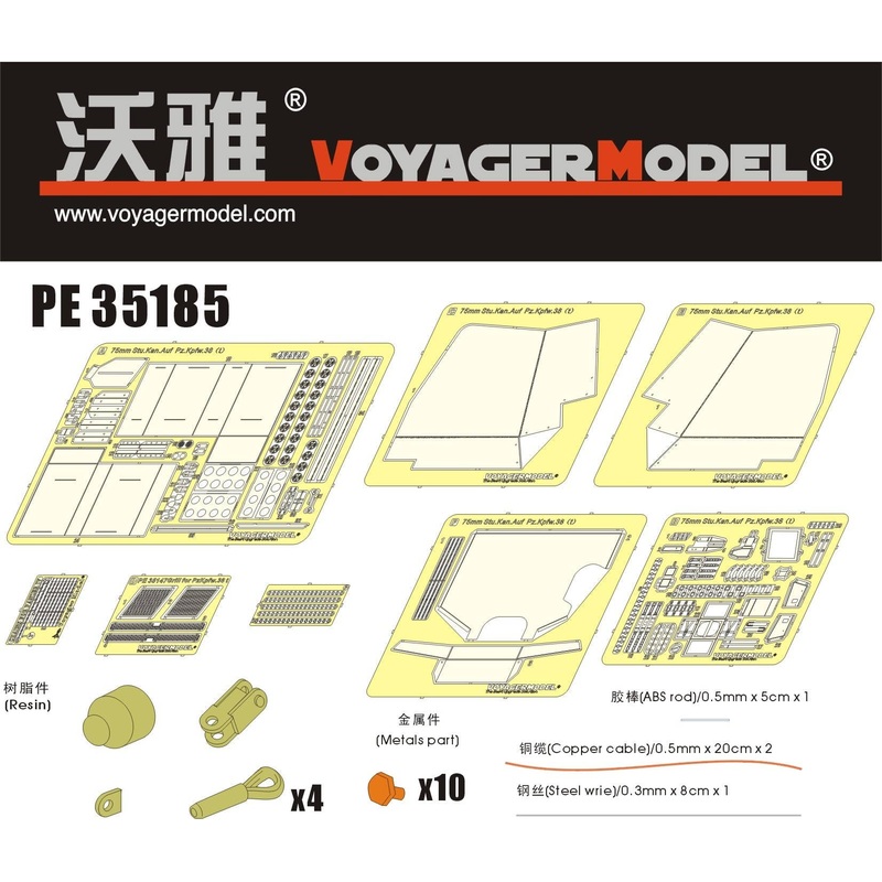 1/35 Photo Etched set for WWII 75mm Stu.Kan.Auf  Pz.Kpfw.38 (t) (For DRAGON)