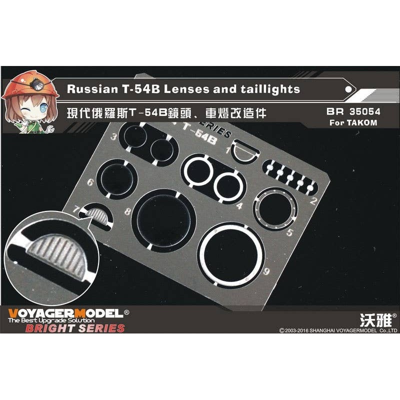 1/35 Russian T-54B Lenses & taillights (TAKOM)