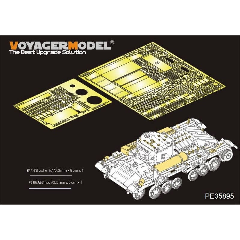 1/35 WWII British Valentine Mk.II/IV Infantry Tank Basic Parts (TAMIYA 35352)