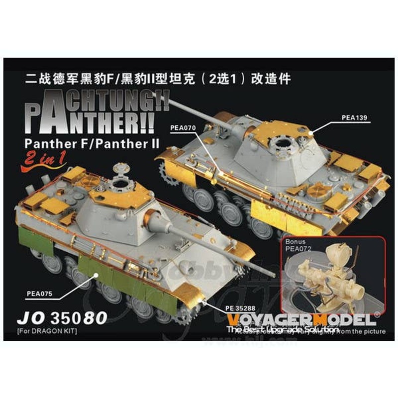 1/35 WWII German Panther F/II Detail Parts (for Dragon)