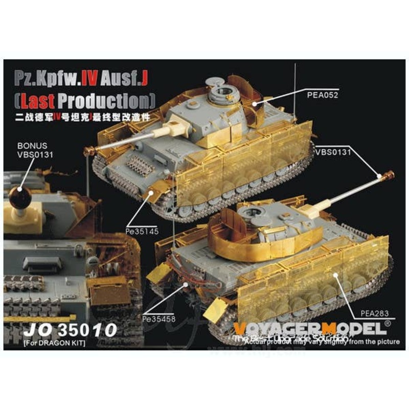 1/35 WWII German Pz.Kpfw.IV Ausf.J Last Production Detail Parts (Dragon)