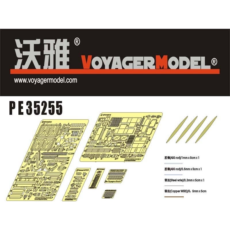 1/35 WWII German sFH18 150mm/K18 105mm (For Trumpeter)