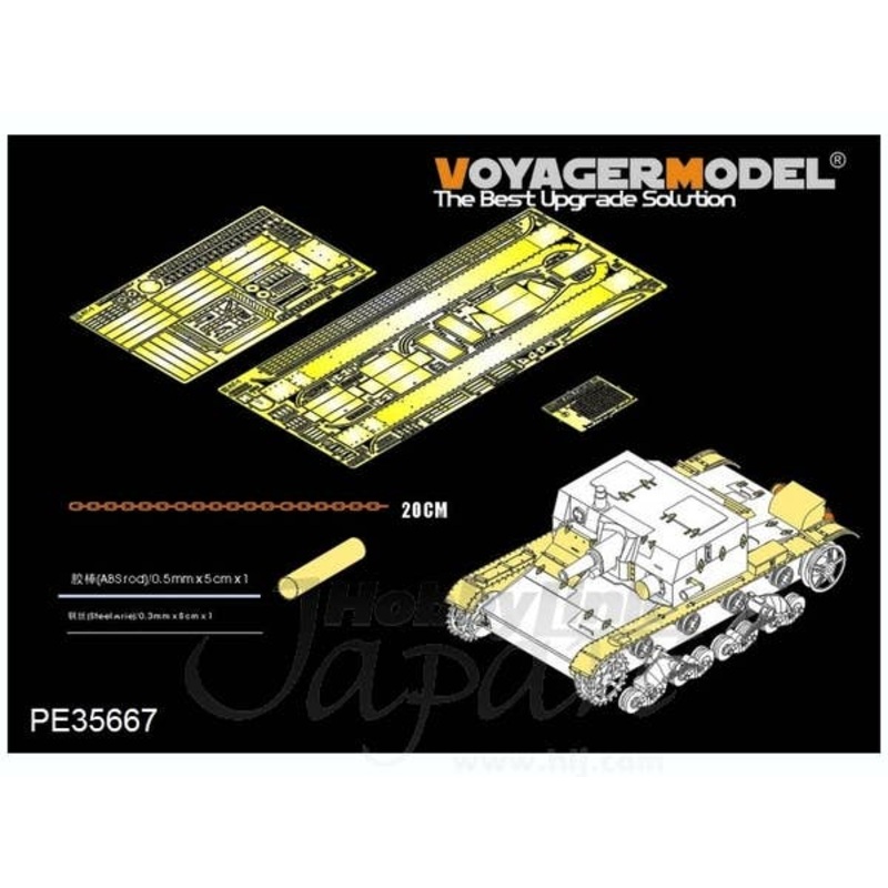 1/35 WWII Russian AT-1 Self-Propeller Gun Detail Parts (for Hobby Boss)