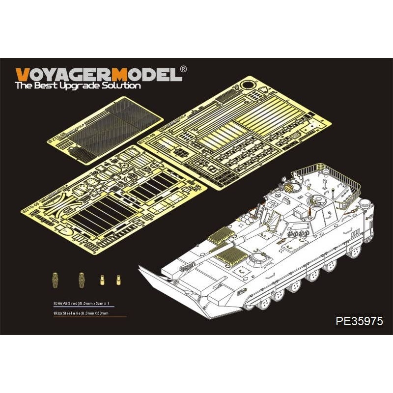 1/35 Chinese PLA ZTD-05 AAAV Basic (HOBBYBOSS 82484)