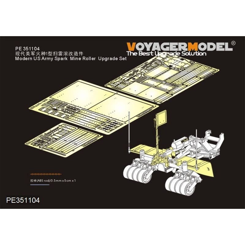 1/35 Current US Army Spark Mine Roller Upgrade Set (For Panda Hobby TK-09)