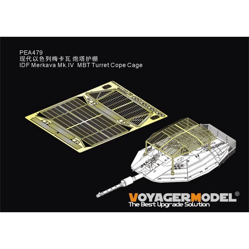 1/35 IDF Merkava MK.IV MBT Turrret Cope Cage (GP)