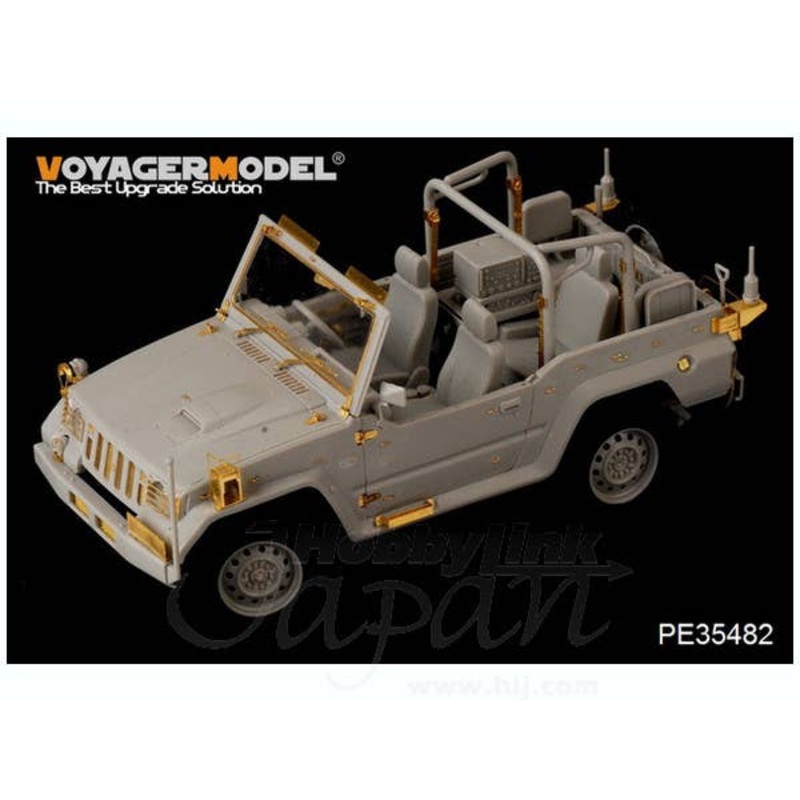 1/35 JGSDF Type 73 Light Truck Detail Up Parts (Trumpeter)