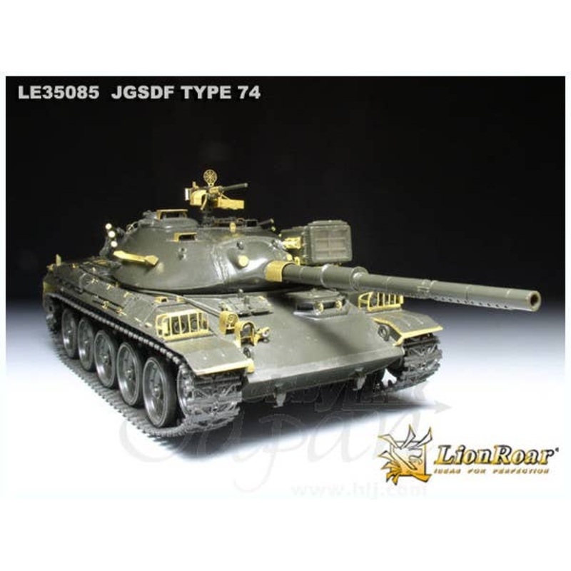1/35 JGSDF Type 74 Tank Photo-Etched Parts (for Tamiya)