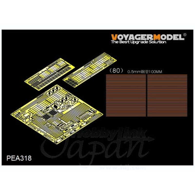 1/35 Modern IDF D9R Armored Bulldozer Slat Armour (Meng)