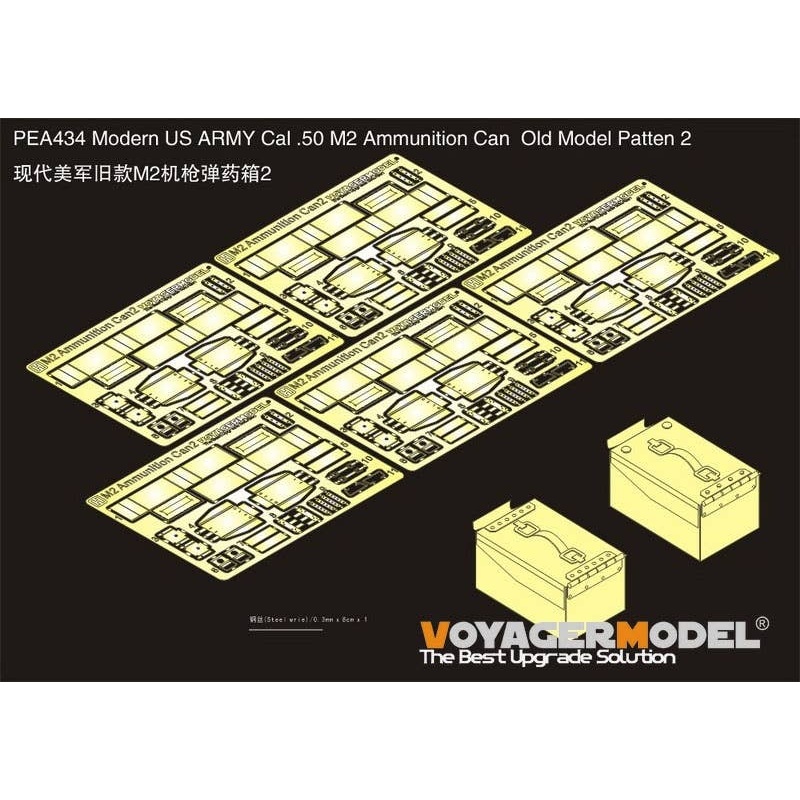 1/35 Modern US ARMY Cal .50 M2 Ammunition Can Old Model Patten 2 (For All)