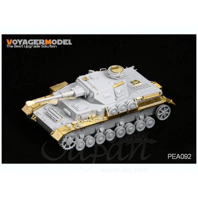 1/35 PzKpfw IV Ausf. F2 North Africa Photo-Etched Parts (For All)