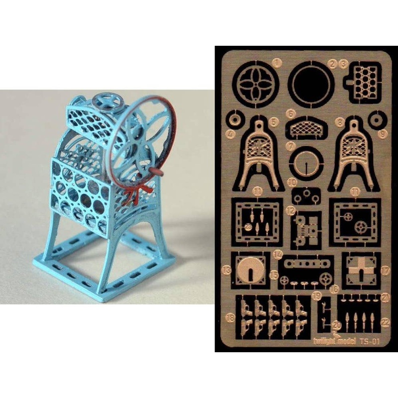 1/35 Retro Shaved Ice Machine Photo-Etched Parts Set