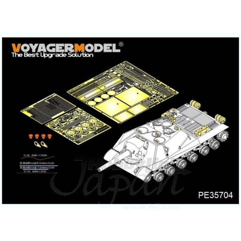 1/35 Russian Object 704 Heavy Tank Detail Parts (for Trumpeter)