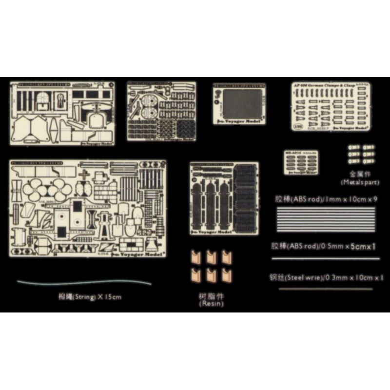 1/35 Tpz-1 Fuch Photo-Etched Detail Set (for Revell)