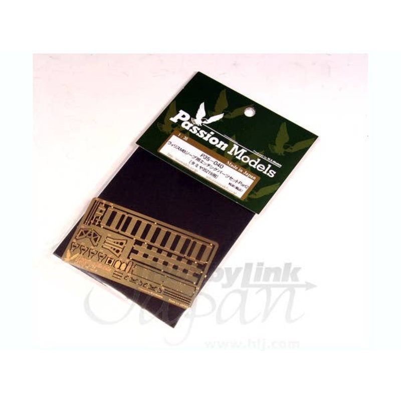 1/35 Willys MB Jeep Photo-Etched Parts Set #2 (for Tamiya 35219)