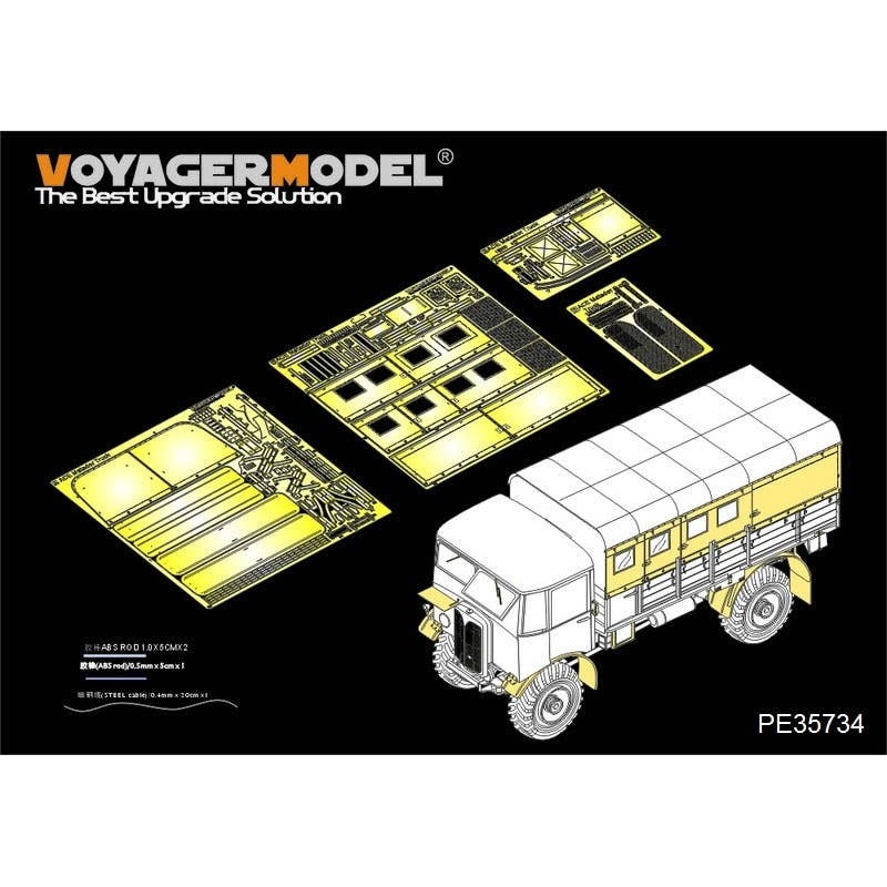 1/35 WWII British AEC Matador truck early vision (For AFV CLUB)