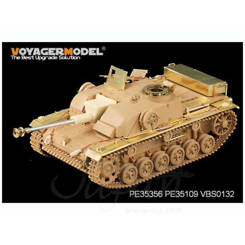 1/35 WWII Finnish Army StuG.III Basic Set (for Tamiya)