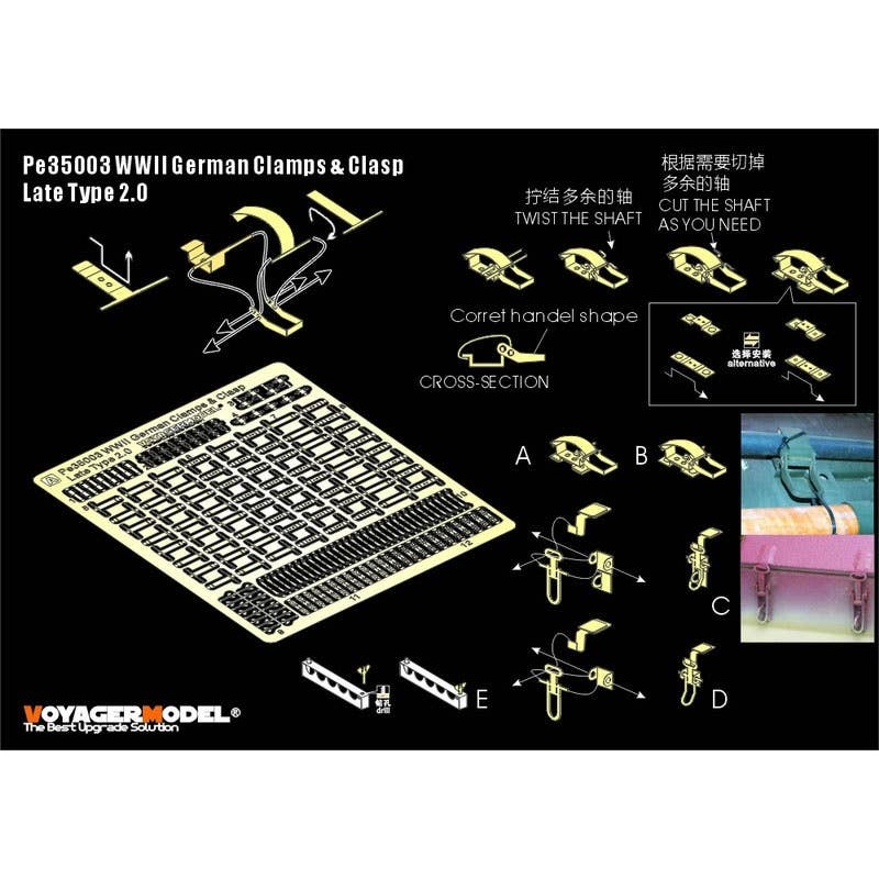 1/35 WWII German Clamps & Clasp Late Type 2.0