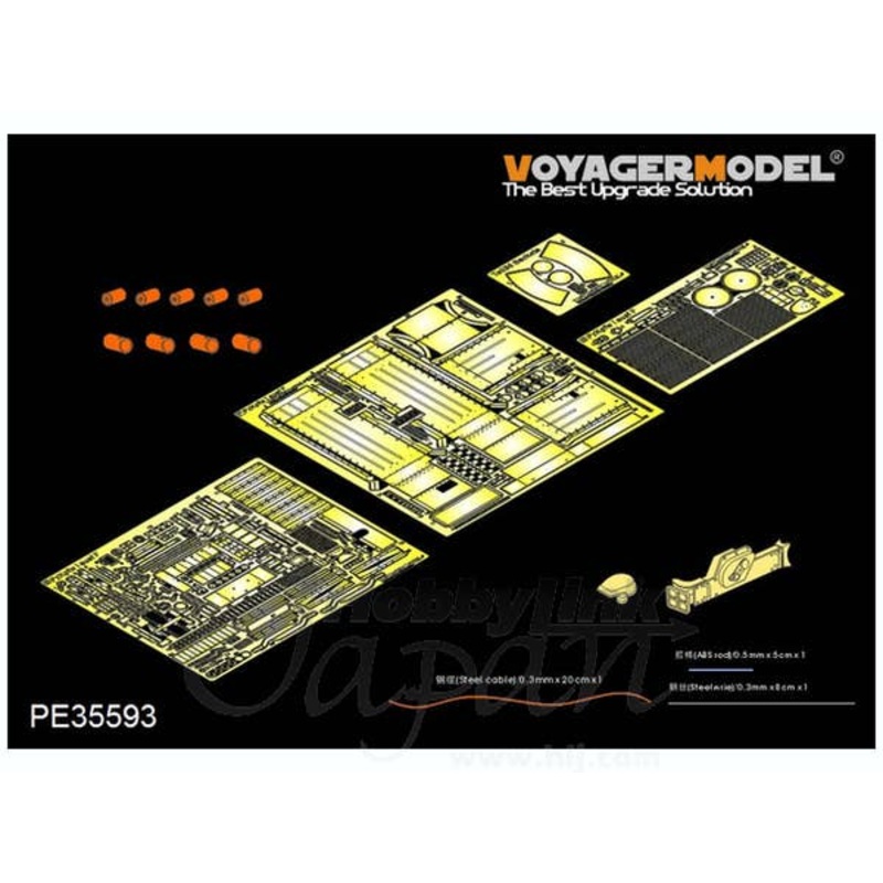1/35 WWII German Pz.Kpfw.I Ausf.F Late Detail Parts (Hobby Boss)