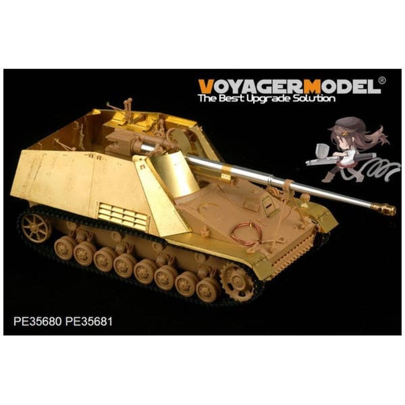 1/35 WWII German Sd.Kfz 164 Nashorn Amour Plate/Fenders (for Tamiya)