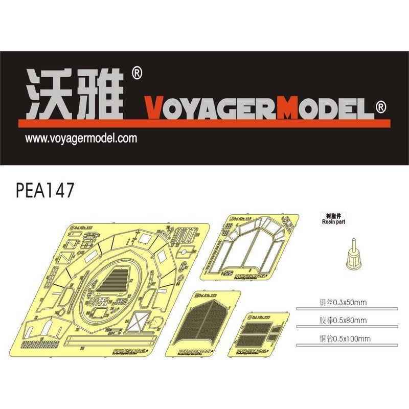 1/35 WWII German Sd.Kfz.222&Sd.Kfz.250/9 Alte Turret Anti-grenade Mesh type 3 (For TAMIYA)