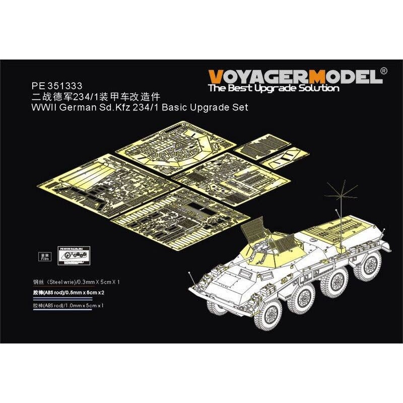 1/35 WWII German Sd.Kfz 234/1 Basic Upgrade Set (For DRAGON 6298)